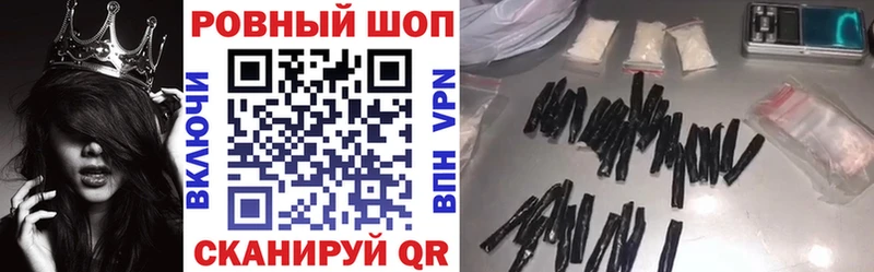 Наркошоп купить СК  КОКАИН  Меф мяу мяу  Канабис  Валдай