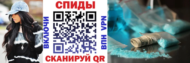 Купить где  Валдай  Amphetamine 97% 