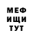 Кетамин VHQ Anastasiy Hirokih
