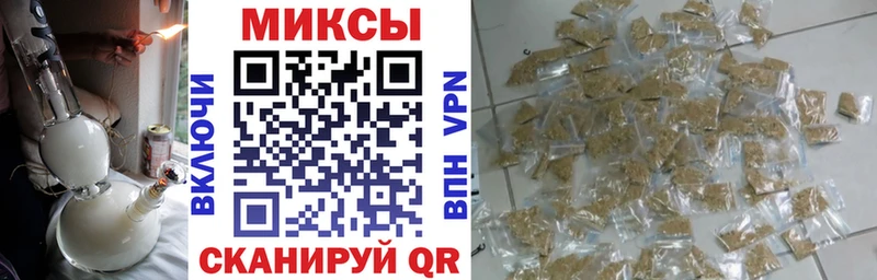 Купить  Валдай  Бутират бутик 