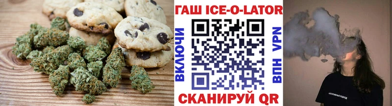 Canna-Cookies конопля  Купить где  Валдай 