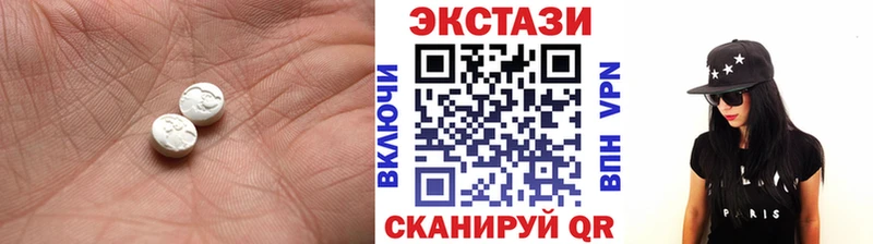 Экстази MDMA  Купить где  Валдай 
