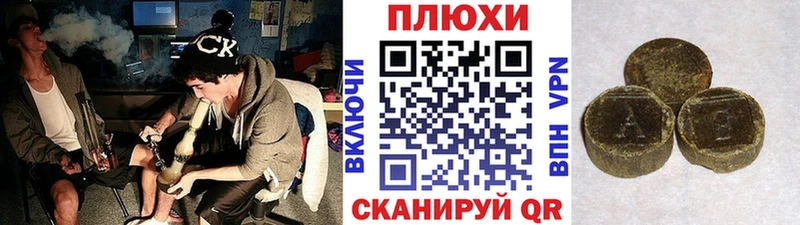 Купить  Валдай  ГАШ 40% ТГК 