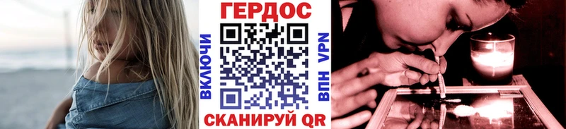 Купить  Валдай  Героин белый 