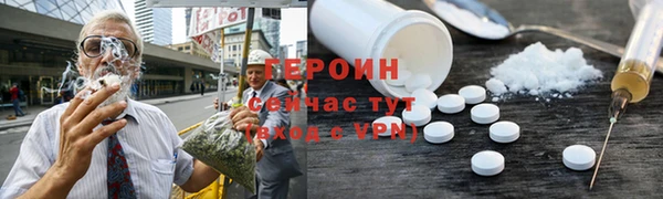 альфа пвп Балахна