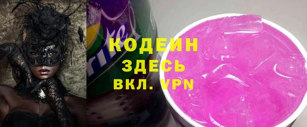 ALPHA-PVP Балабаново
