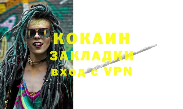 ALPHA-PVP Балабаново
