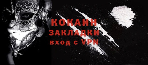 ALPHA-PVP Балабаново