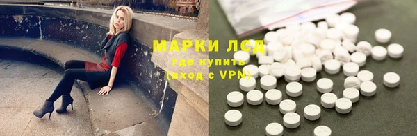 ALPHA-PVP Балабаново