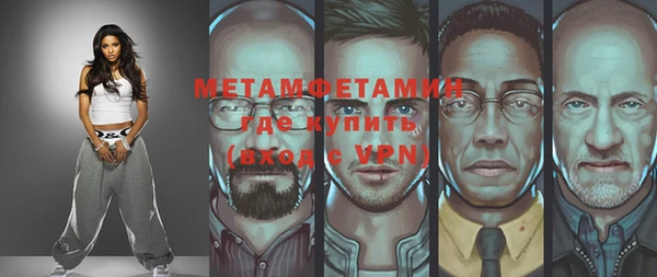 ALPHA-PVP Балабаново