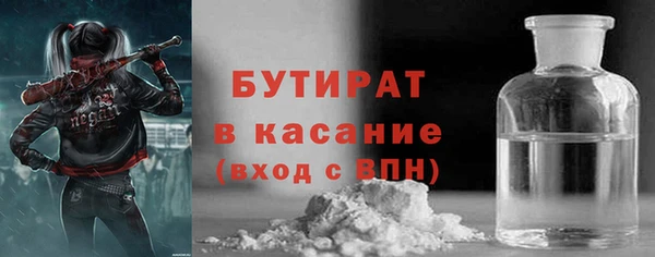 ALPHA-PVP Балабаново