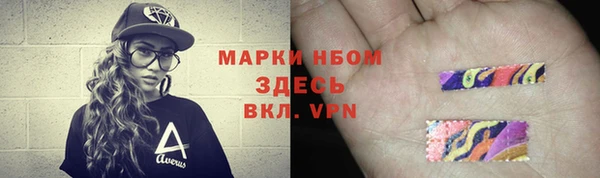 альфа пвп Балахна
