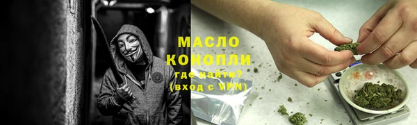 ALPHA-PVP Балабаново