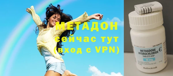 альфа пвп Балахна