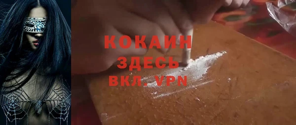 ALPHA-PVP Балабаново
