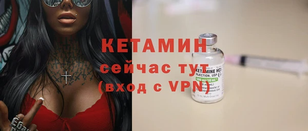 ALPHA-PVP Балабаново