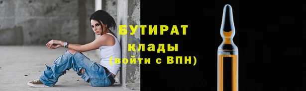ALPHA-PVP Балабаново