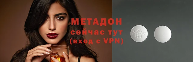 ALPHA-PVP Балабаново
