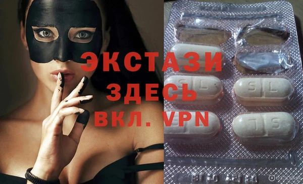 альфа пвп Балахна