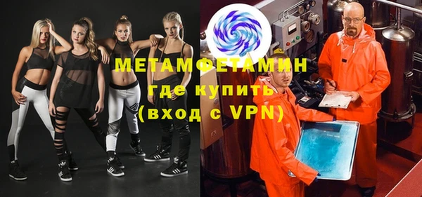 ALPHA-PVP Балабаново