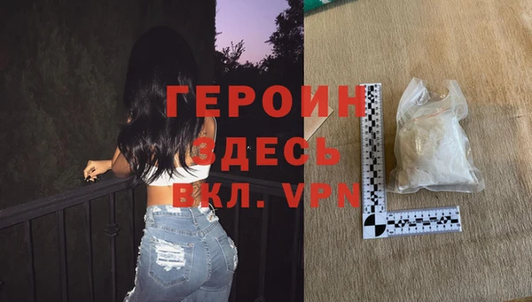 альфа пвп Балахна