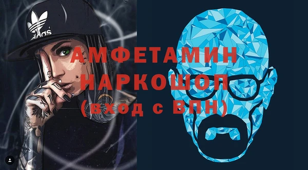 альфа пвп Балахна