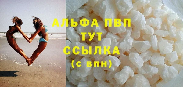 ALPHA-PVP Балабаново