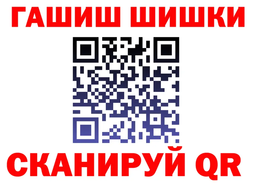КЕТАМИН VHQ зеркало площадка KRAKEN Валдай