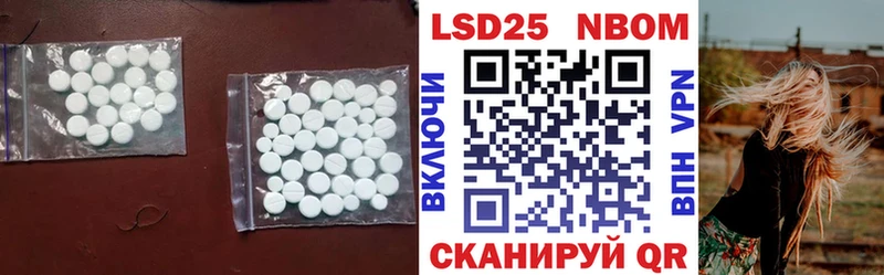 Купить закладки  Валдай  LSD-25 экстази кислота 