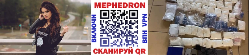 Мефедрон мяу мяу  Купить где  Валдай 