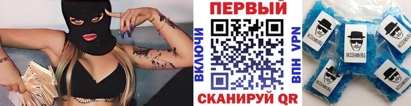 Купить закладки  Валдай  Метамфетамин витя 