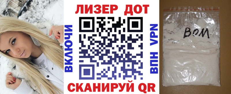 Купить закладки Валдай Марки N-bome 1500мкг