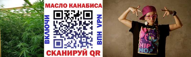 Купить где Валдай ТГК жижа